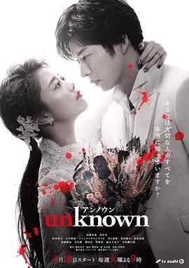 Unknown第04集